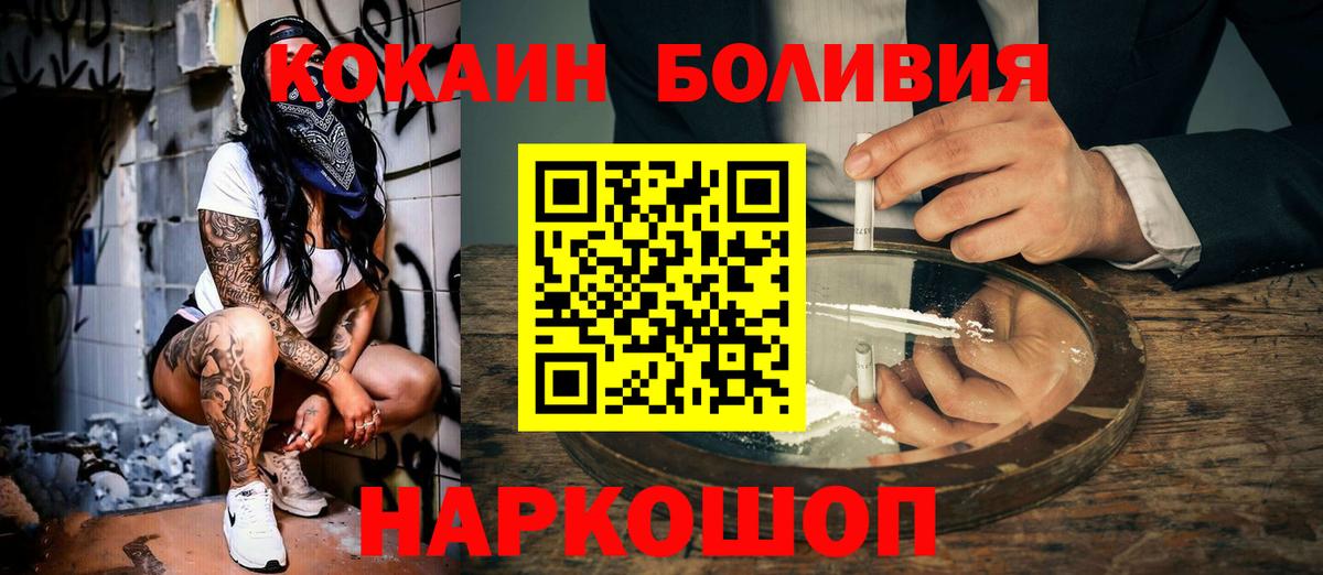 Cocaine 97% Гусиноозёрск
