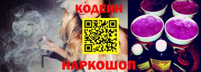 прущая мука Бийск
