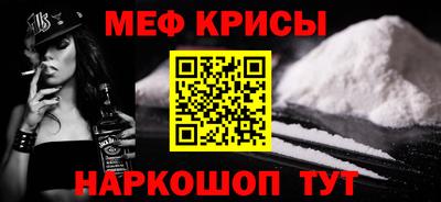 прущая мука Бийск