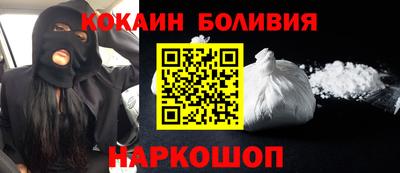 прущая мука Бийск