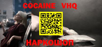 сатива Берёзовский