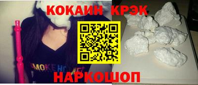 прущая мука Бийск