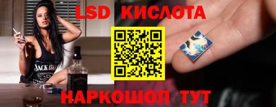сатива Берёзовский