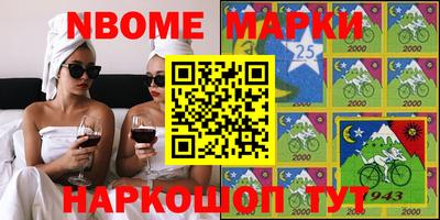 сатива Берёзовский