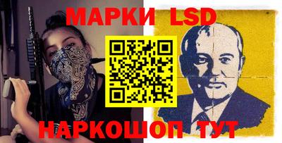 сатива Берёзовский