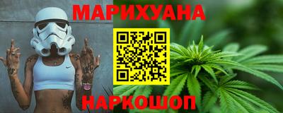 прущая мука Бийск