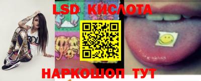 прущая мука Бийск