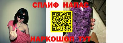 прущая мука Бийск