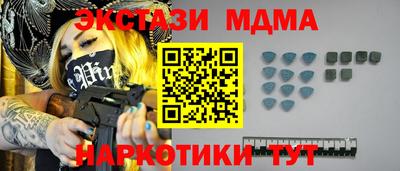 кокаин VHQ Беслан