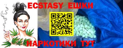 сатива Берёзовский
