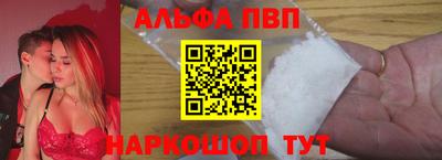 прущая мука Бийск