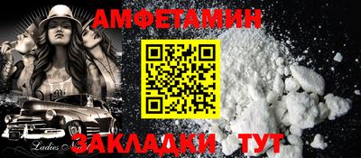кокаин VHQ Беслан