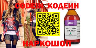 кокаин VHQ Беслан