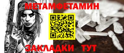 сатива Берёзовский