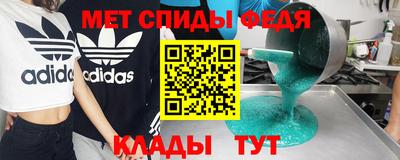 прущая мука Бийск
