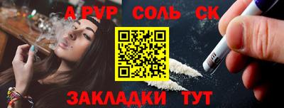 кокаин VHQ Беслан