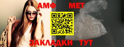 сатива Берёзовский