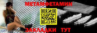 прущая мука Бийск