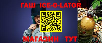 сатива Берёзовский