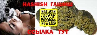 сатива Берёзовский
