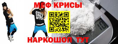 прущая мука Бийск