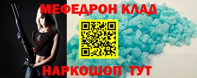 кокаин VHQ Беслан