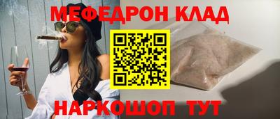 кокаин VHQ Беслан