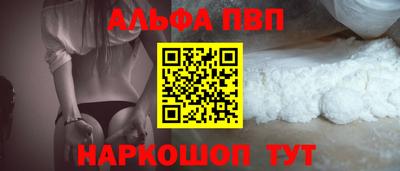 сатива Берёзовский