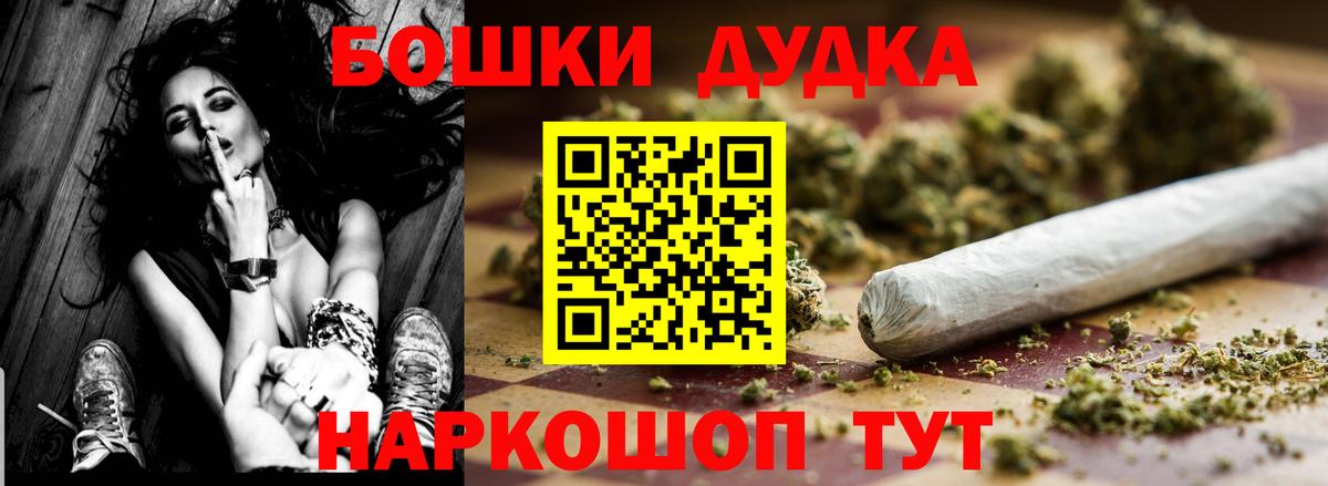Марихуана семена  Бошки Шишки AK-47  Конопля гибрид  Вход с VPN  Гусиноозёрск 