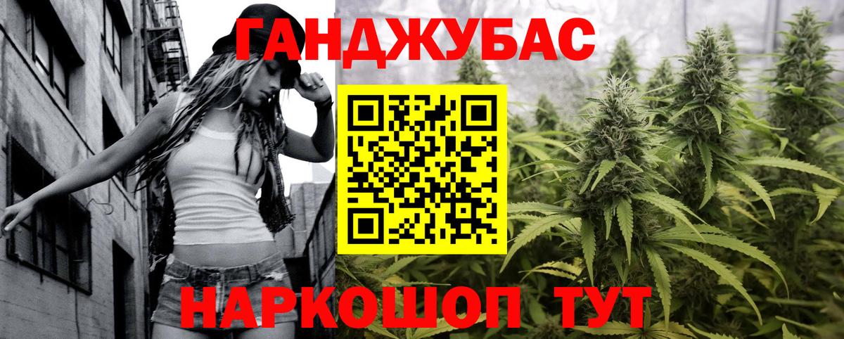 МАРИХУАНА LSD WEED Гусиноозёрск